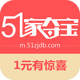 51家奪寶手機(jī)版