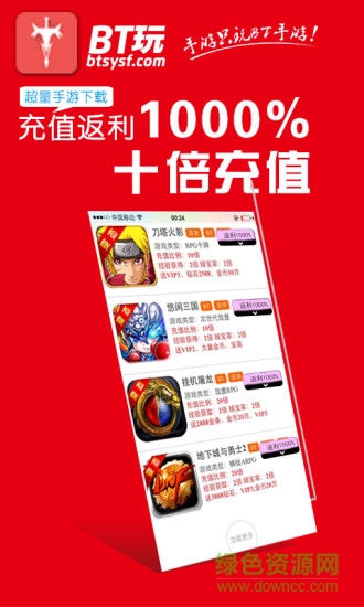 墨狸游戏盒子app v3.01 官方安卓版3