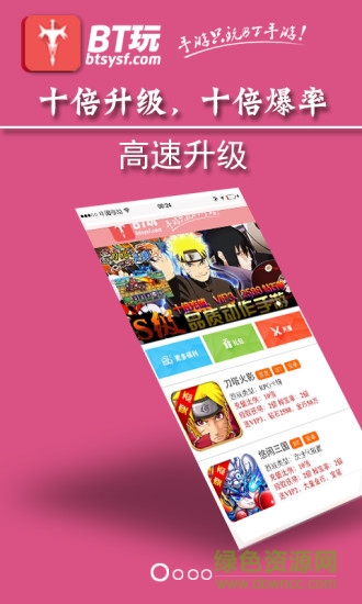墨狸游戏盒子app v3.01 官方安卓版0