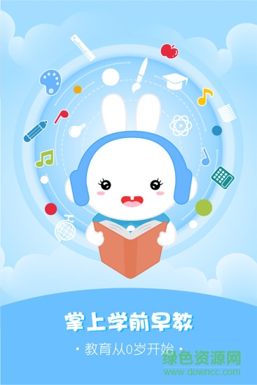 火火兔讲故事iphone版 v5.0.1 ios手机版1