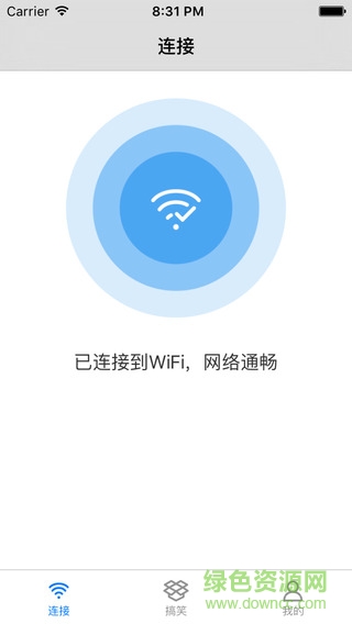 小鸿科技酷连wifi苹果手机版 v3.9 官方iPhone版0