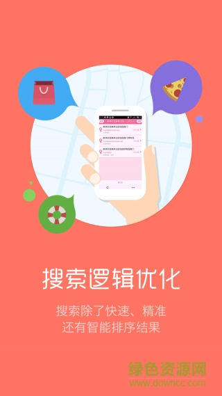2019导航犬离线版手机版 v9.5.6.5b6b94d 官方安卓版2