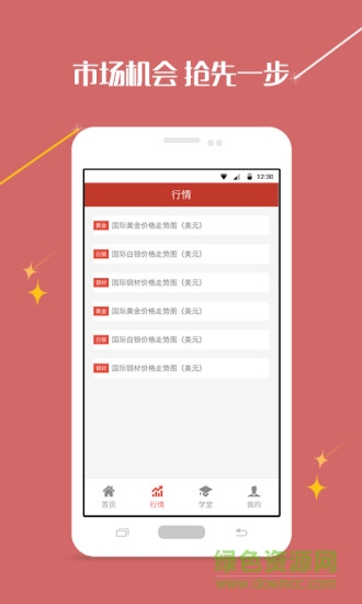 現(xiàn)貨寶iphone v2.1.1 ios版 0