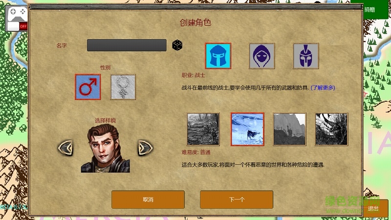 放逐王國(guó)完整修改漢化(exiled kingdoms) v1.2.1118 安卓中文版 1