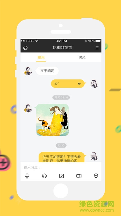 黑鳳梨app下載