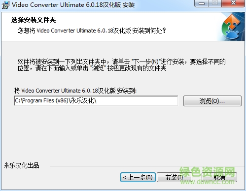 万能视频转换旗舰版(4Videosoft Video Converter Ultimate) v6.0.18汉化版0
