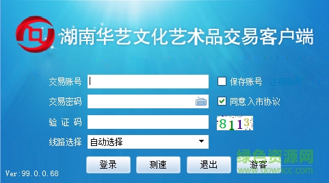 湖南华艺邮币卡交易软件 v3.3 官方版0