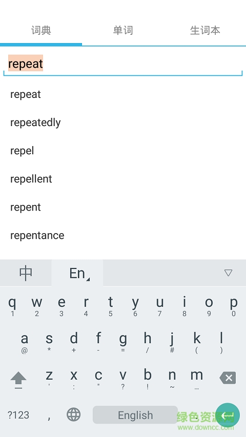 單詞貓 v1.1.5 官網(wǎng)安卓版 3