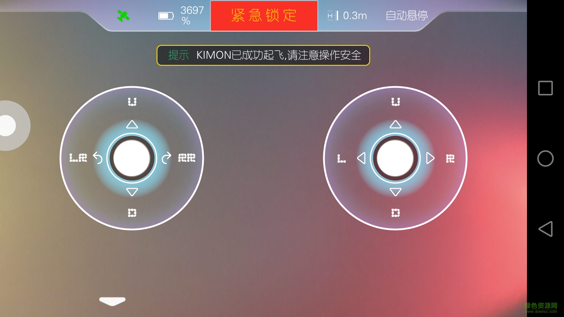 kimon無人機自拍 v1.1.8(beta2) 安卓版 0