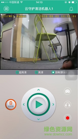 極思維掃地機器人(云機器人) v1.8 安卓版 2