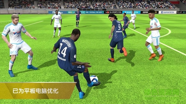 FIFA2016手机中文版
