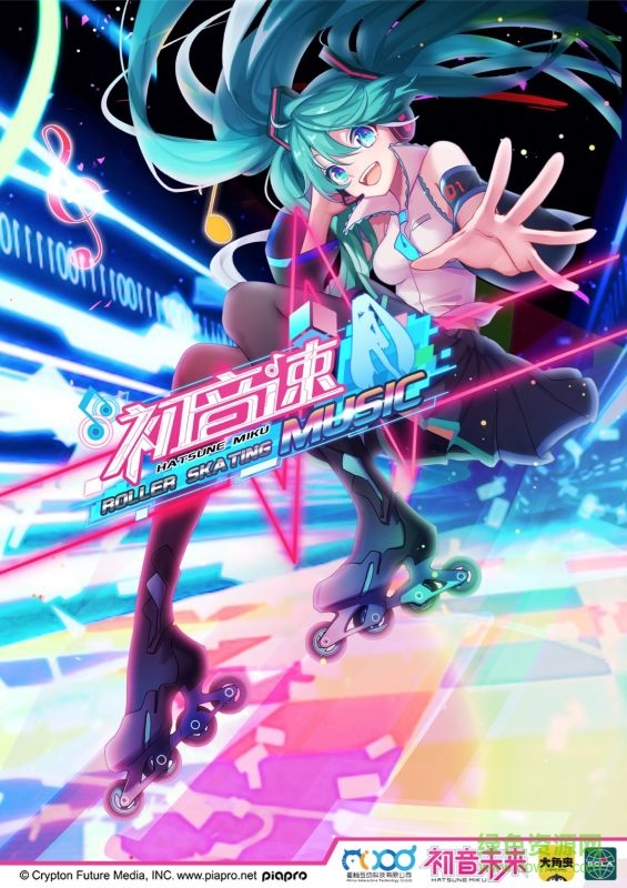 初音速暢玩手游