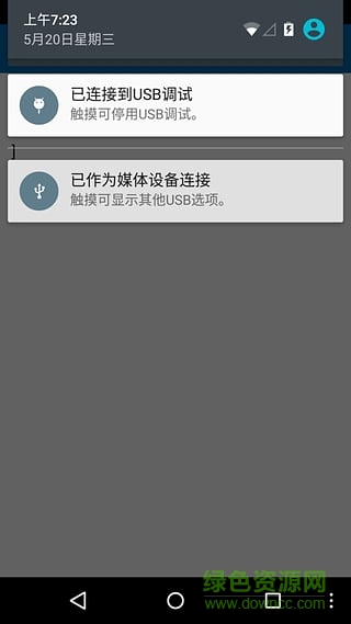 青岛金宏办公app v1.3.4 安卓版1