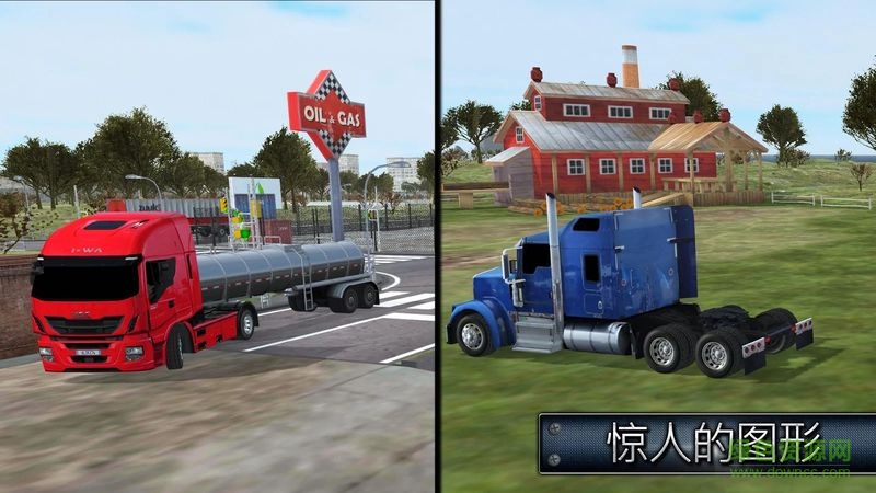 卡车模拟器2017中文(Truck Simulator 2017) v1.9 安卓直装版2