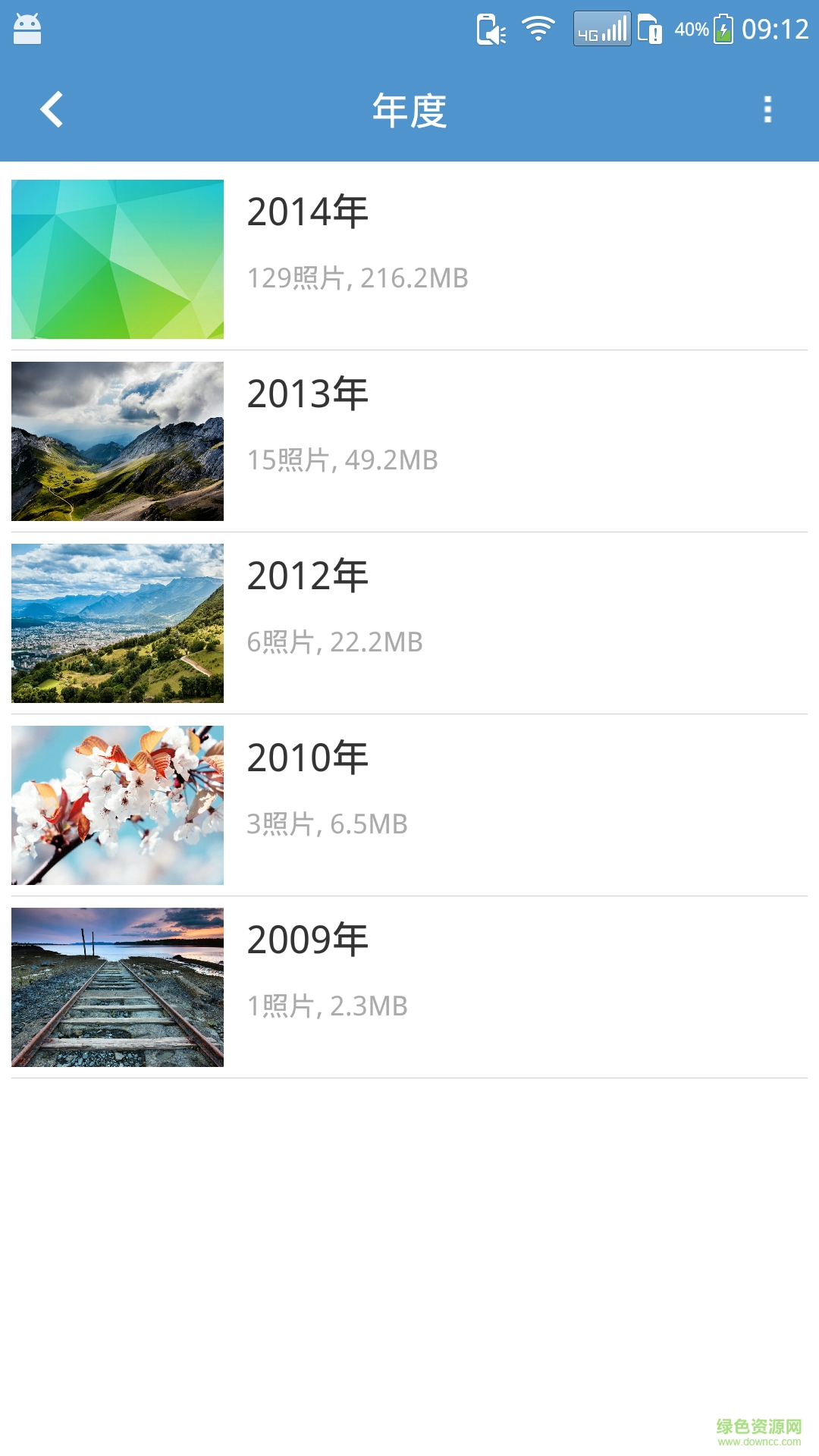 天天相册去广告apk