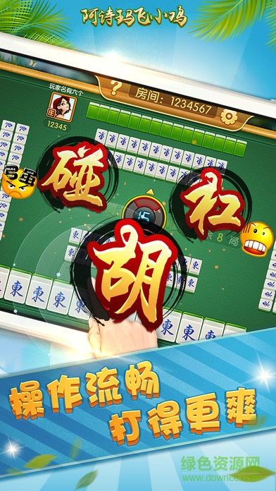 西元曲靖棋牌 v1.0.0.0 官網(wǎng)安卓版 2