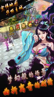 百度封神伏魔錄手游 v1.0.0.0 安卓版 1