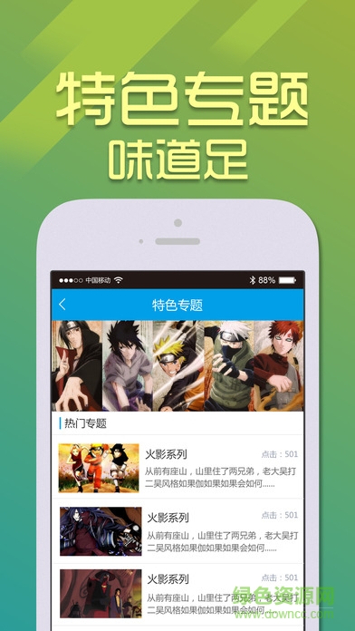 影檬ipad最新版本 v2.0.3 蘋果ios版 0