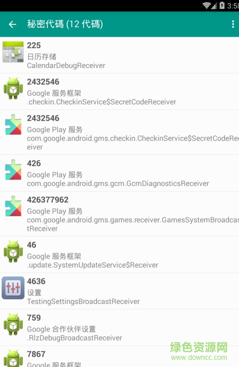 phone info三星汉化版 v3.5.2 安卓中文最新20170