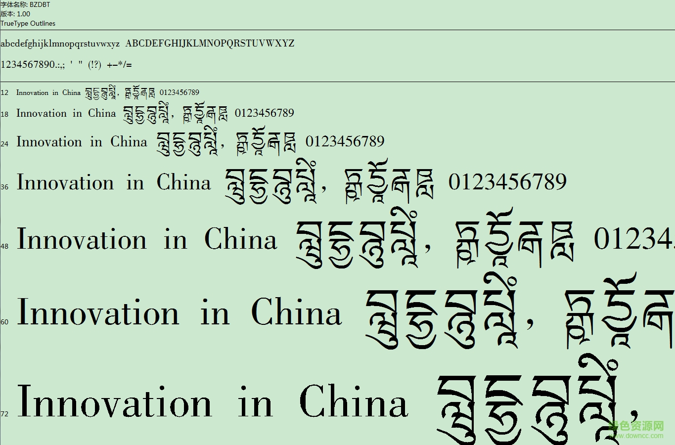 bzdbt藏文字体 0