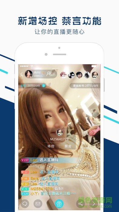 麥兔約播蘋果app v1.7 官方iphone版 3