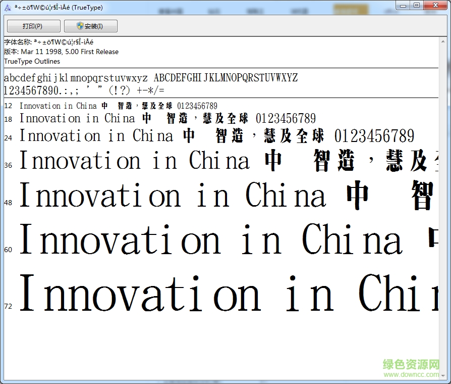 金梅超明字形原體0