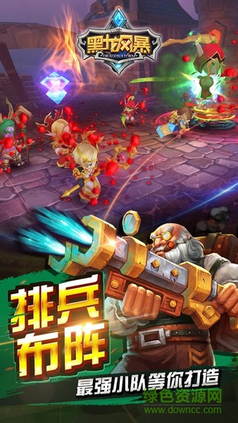 黑龙风暴手游九游版 v1.8.0 安卓最新版1