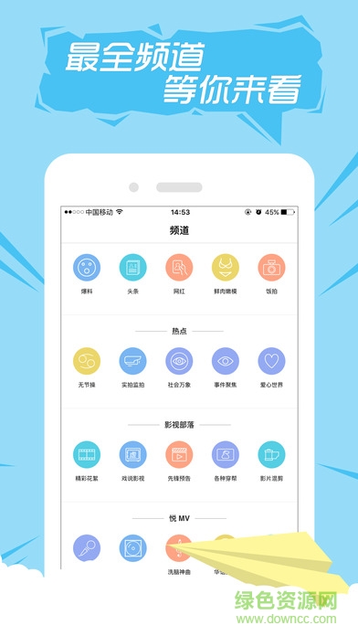 快手發(fā)現(xiàn)手機(jī)版 v1.2.5 官網(wǎng)安卓版 1