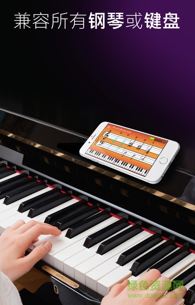 simply piano官方版 v6.8.4 最新版 2