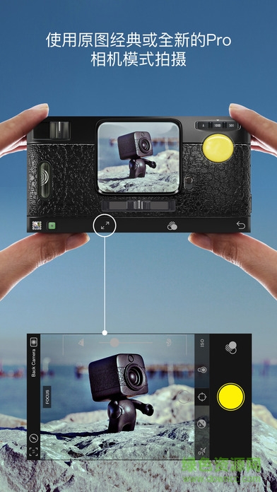 hipstamatic相机 v1.0.1 手机版0