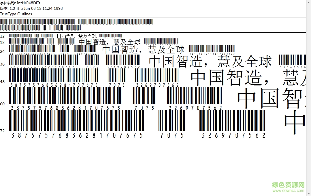 IntP72DlTt條碼字體  0