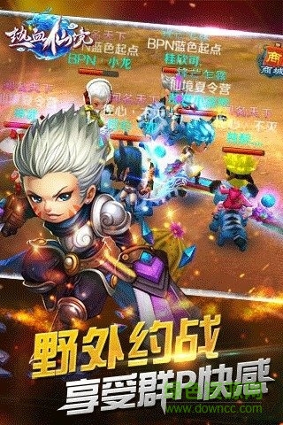 热血仙境苹果版 v1.1.3 iphone版2