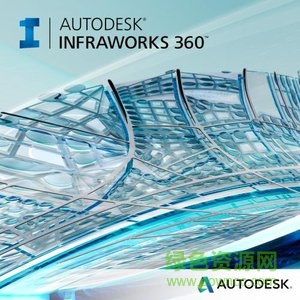 Autodesk InfraWorks 360(三维设计) 2017最新0