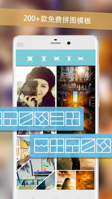 Fotos Grid Collage Editor拼图大师软件 v2.0.3 安卓版1