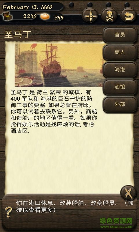 海盗与商人完全中文 v2.10.9 安卓版1