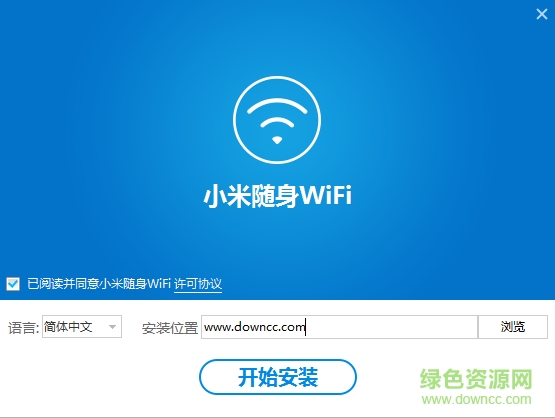 小米随身wifi电脑版 v2.5.0 官方最新版0