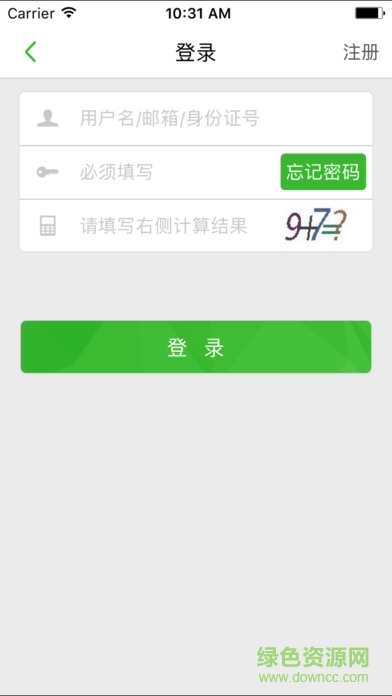 中国人寿e宝账for mac v1.0 苹果电脑版1