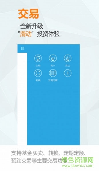 杭商之家手机ios版 v1.2.3 iphone版0