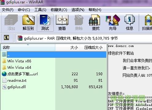 gdiplus.dll0