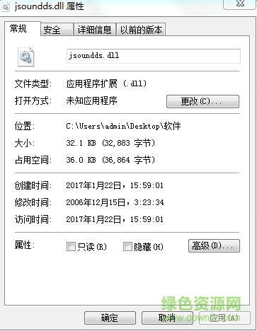 jsoundds.dll v5.0.110.3 最新版0
