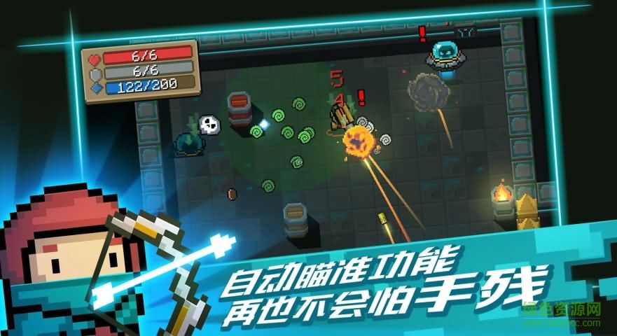 灵魂骑士刷武器作弊器 v1.2 安卓免谷歌版1