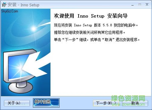 exe4j 64位(java项目打包jar工具) v5.0.1 中文版0