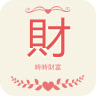 时时财富app(日语学习)