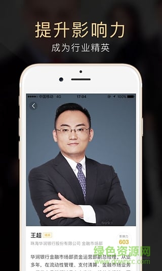 云极app下载