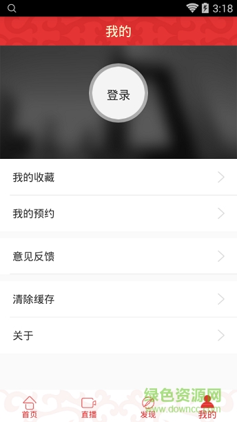 央視資訊移動(dòng)端ios版 v1.0.3 iphone版 1