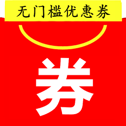 省錢(qián)特價(jià)淘