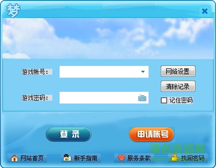 夢想游戲平臺 v6.6.0.3 官網(wǎng)pc版 0