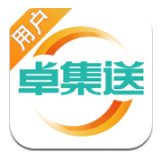 卓急送用戶版app