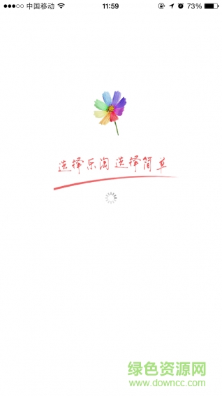 西宁乐淘 v1.1.0 安卓版0