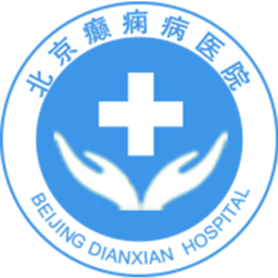 北京癫痫病医院